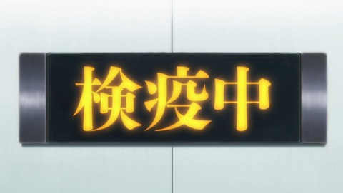 ANCB006194