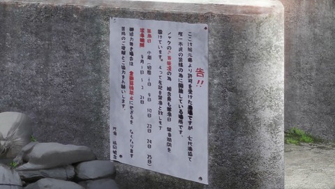 ancb000632