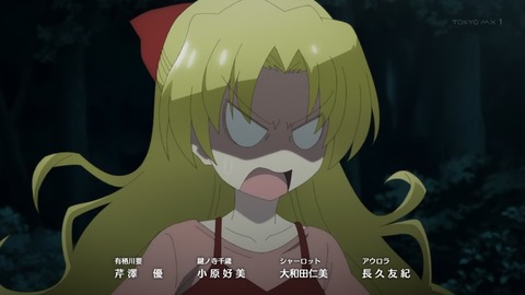 トニカクカワイイ 6話 感想 051