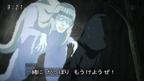 ゲゲゲの鬼太郎 第6期 60話 感想 046