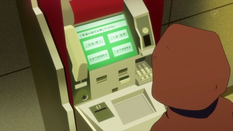 ancb000609