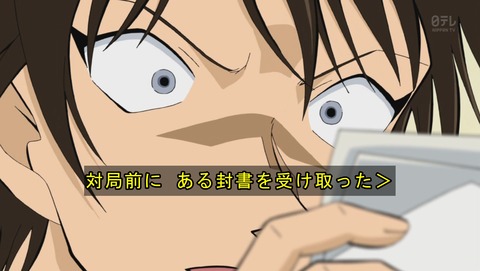 名探偵コナン 786話 感想 26