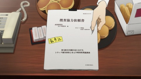 ANCB001841