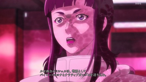 機動戦士ガンダムNT ナラティブ 2話 感想 籠の中の不死鳥(フェネクス) 91