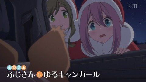 ゆるキャン 第12話 感想 そして始まりに帰結する 最終回 あにこ便