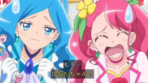 ヒーリングっど プリキュア 4話 感想2913 - ...