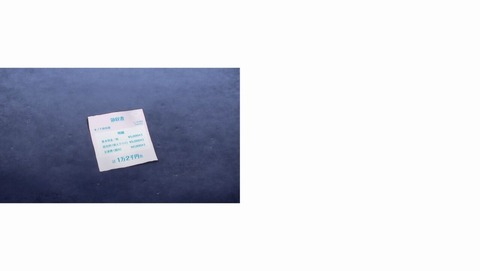 ancb002717