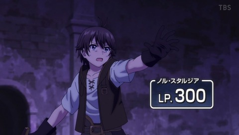 俺だけ入れる隠しダンジョン 1話 感想 0247