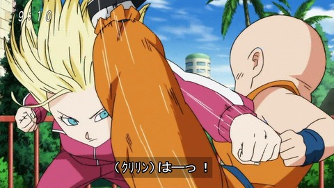 ドラゴンボール超 第話 感想 さすがピッコロ師匠 あにこ便