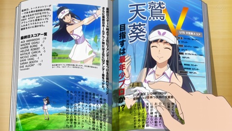 BIRDIEWING バーディーウイング 12話 感想 葵とイヴで大丈夫?開催、ダブルス選手権 90