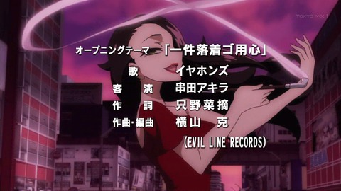 ancb00634