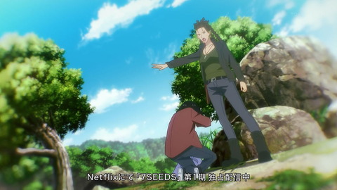 7SEEDS 2話 感想 001