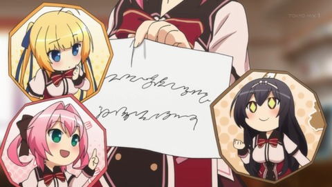 ワガママハイスペック 6話 感想 40