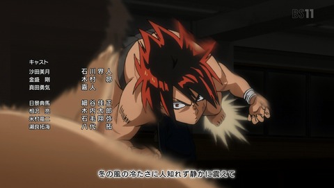 ANCB002548