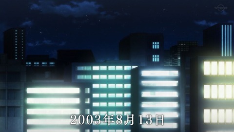 ancb001386
