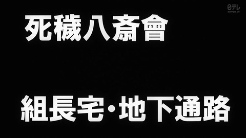 僕のヒーローアカデミア 4期 73話 感想 035