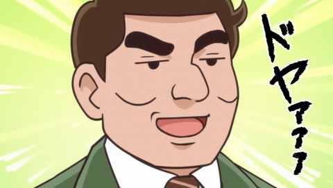 野原ひろし 昼メシの流儀 2話 感想 回転寿司の流儀 ハンバーガーの流儀 39