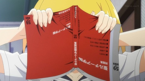 ancb001119