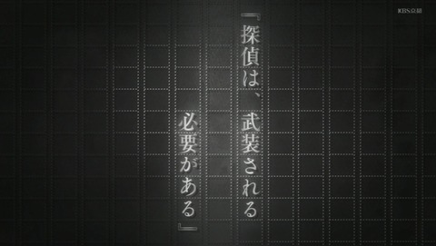 ANCB002118