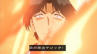 金田一少年の事件簿R 14話 感想 496