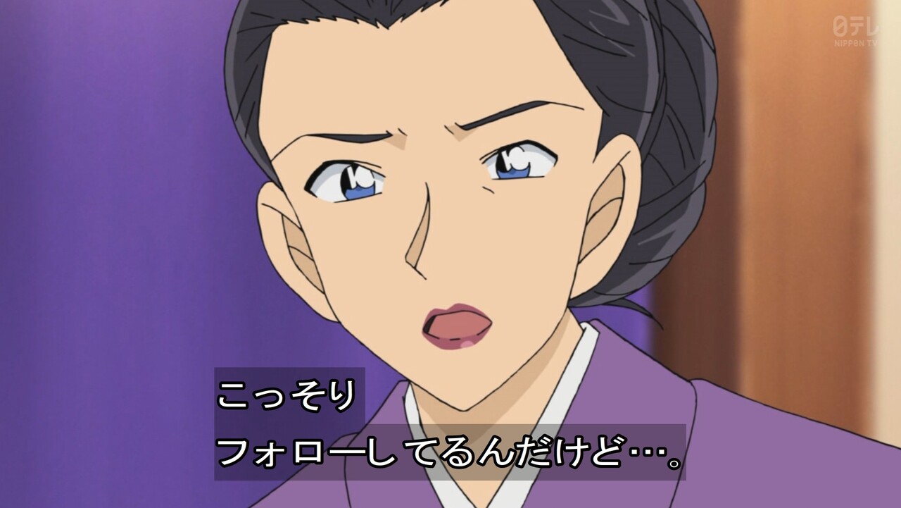 名探偵コナン 第970話 えげつない行為 こっそりフォロー 感想 人気の アプリ コミック にどっぷりハマって暇なし生活 名探偵コナン 第970話 えげつない行為 こっそりフォロー 感想 人気の アプリ コミック にどっぷりハマって暇なし生活