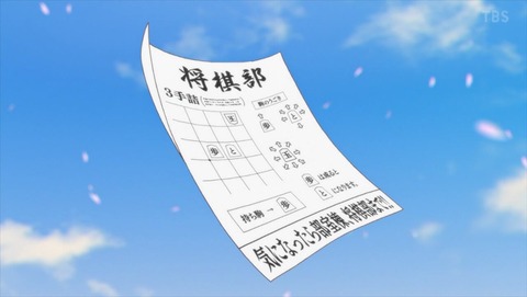 ancb018138