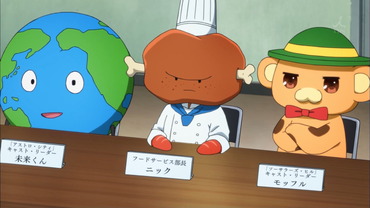 amagi