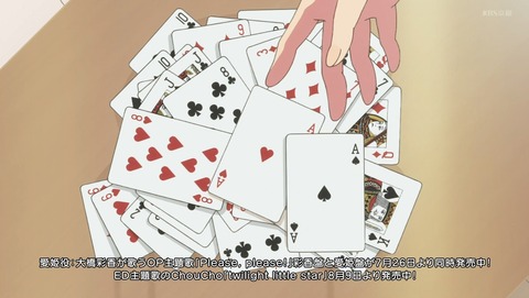 政宗くんのリベンジR 2期 11話 感想 自分の気持ちに向き合って 09