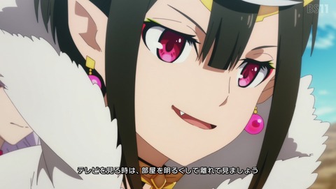蜘蛛ですが、なにか? 23話 感想 67