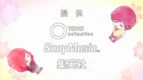 アオハライド 3話 エンドカード
