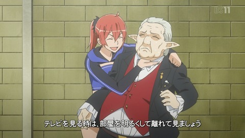 ソード・オラトリア ダンまち外伝 5話 感想 46
