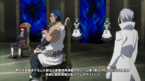転生したらスライムだった件 46話 感想 021