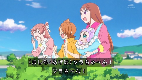 ひろがるスカイ!プリキュア 12話 感想 2846