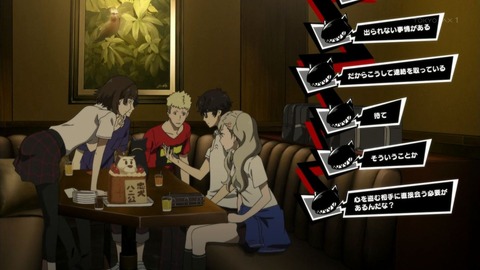 PERSONA5 Animation 15話 感想 1499