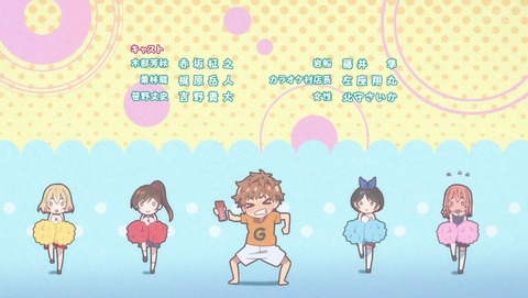 彼女、お借りします 10話 感想 0262