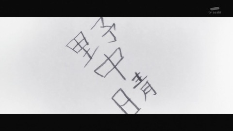 ancb001493