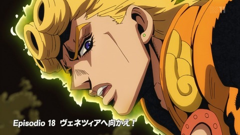 ジョジョ 5部 第18話 感想 根掘り葉掘りに物申す 黄金の風 あにこ便 ジョジョ 5部 第18話 感想 根掘り葉掘りに物申す 黄金の風 あにこ便