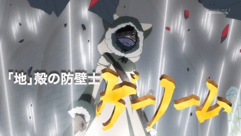 サラリーマンが異世界に行ったら四天王になった話 第1話 感想 異世界入社試験に受かるコツ 91