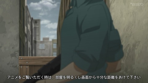 探偵はもう、死んでいる。 2話 感想 97