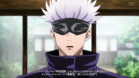 呪術廻戦 21話 感想 022