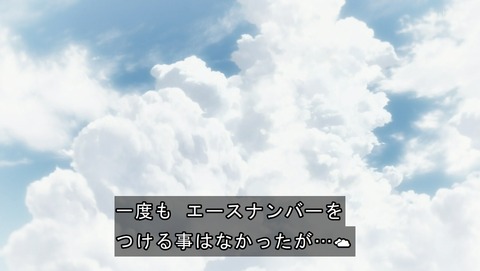 MIX 6話 感想 26
