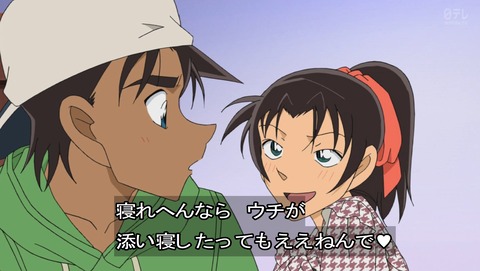 名探偵コナン 第984話 スコッチの正体 原作感想 あにこ便 名探偵コナン 第984話 スコッチの正体 原作感想 あにこ便