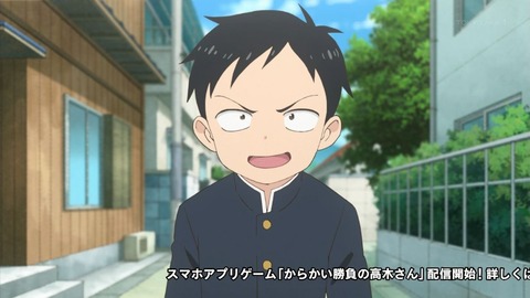 からかい上手の高木さん 2話 感想 084