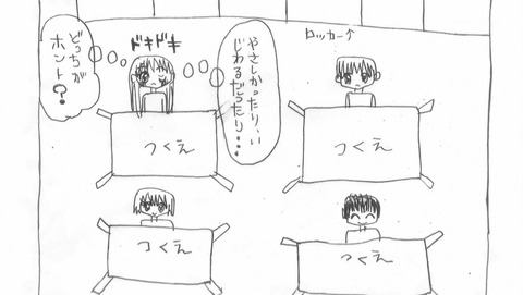 ancb00466