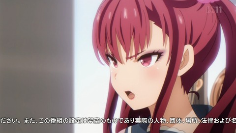 俺を好きなのはお前だけかよ 6話 感想 15