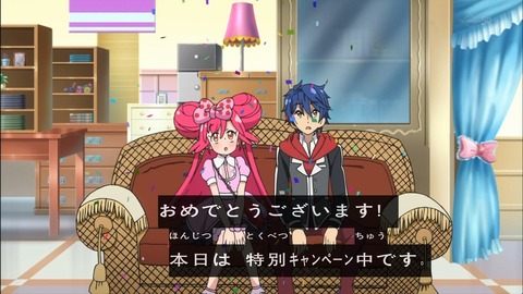 レディジュエルペット 15話 感想 1061