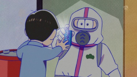 ANCB005514