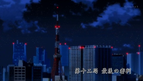 りゅうおうのおしごと 12話 感想 36