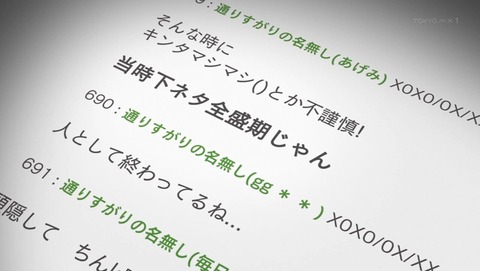 ancb000929