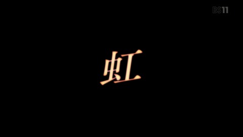 pet 13話 最終回 感想 31